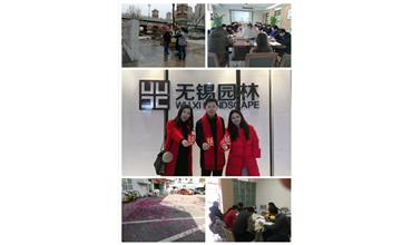 開工大吉，你們準(zhǔn)備好了嗎？