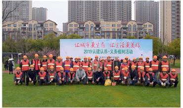 植樹成蔭，造林成森，全民義務植樹活動在各項目部開展
