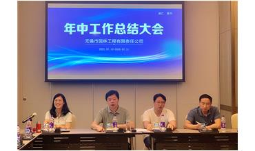 牢記初心使命，踐行紅船精神，咬定目標(biāo)不放松